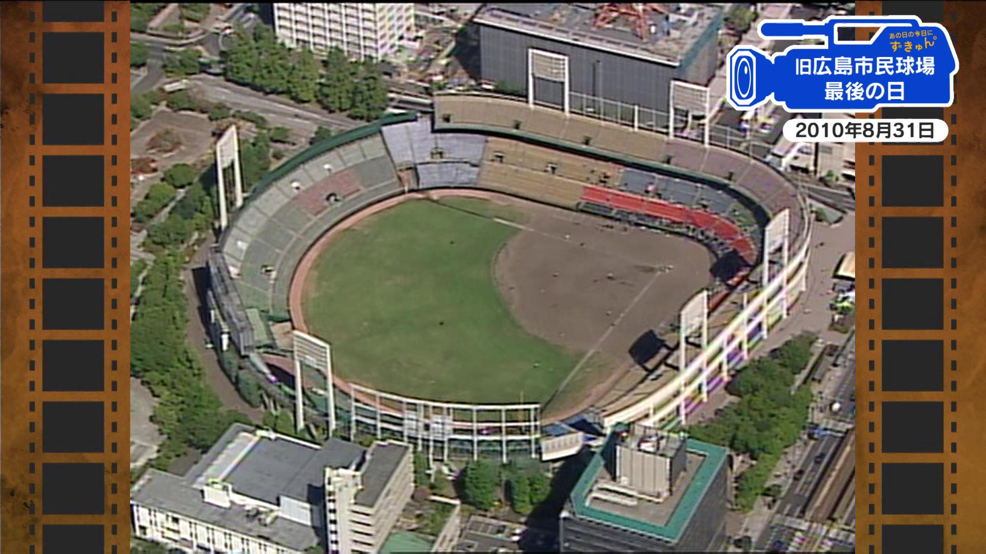 1986年広島東洋カープ◆日本シリーズ入場券◆広島市民球場　4枚 1986年広島東洋カープ◇日本シリーズ入場券◇広島市民球場 4枚