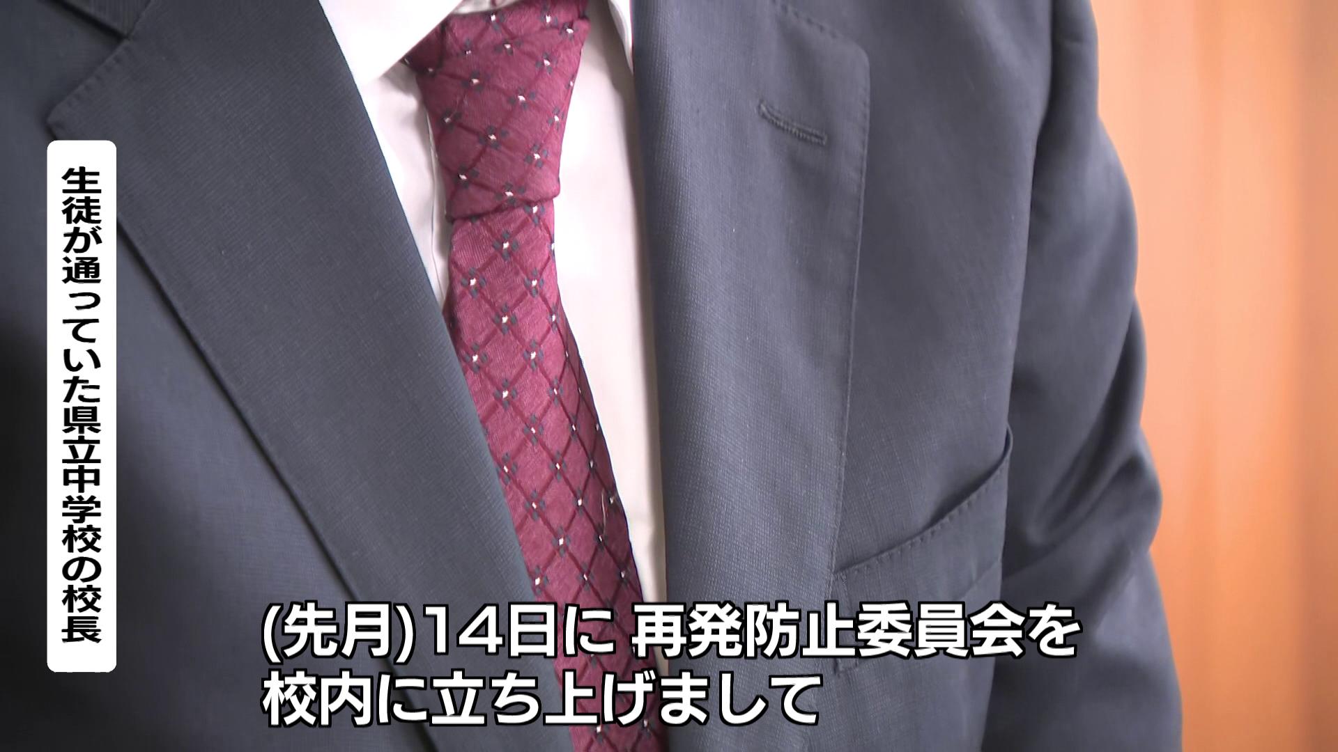 県立中学校 男子生徒の自殺 学校が再発防止策策定へ 自殺の背景に教師の厳しい指導 保護者に説明 広島(広島ニュースTSS)|dメニューニュース ...
